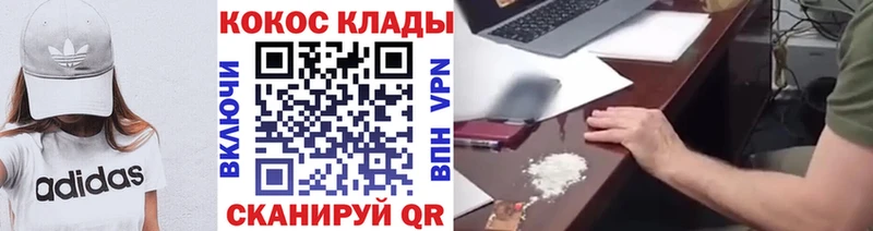 Где можно купить наркотики Новопавловск Alpha-PVP  Псилоцибиновые грибы  Меф  ГАШИШ  КОКАИН  АМФЕТАМИН 