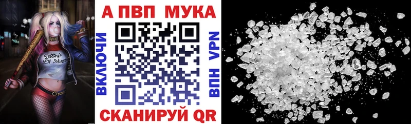 Alpha-PVP СК КРИС  Новопавловск 