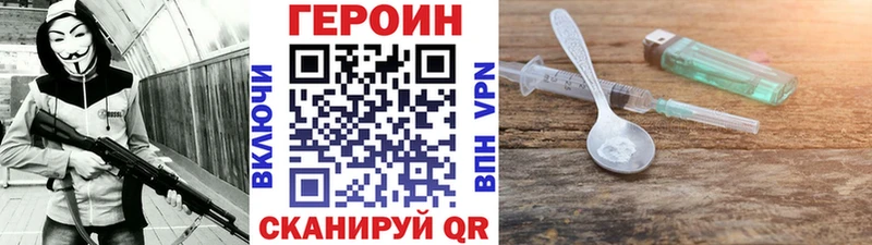 МЕГА ссылки  Новопавловск  ГЕРОИН Афган  купить  сайты 