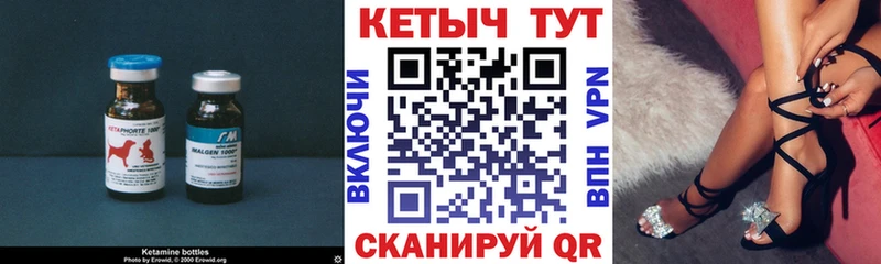 hydra маркетплейс  купить наркоту  Новопавловск  Кетамин ketamine 