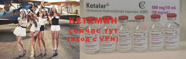 бутират Корсаков