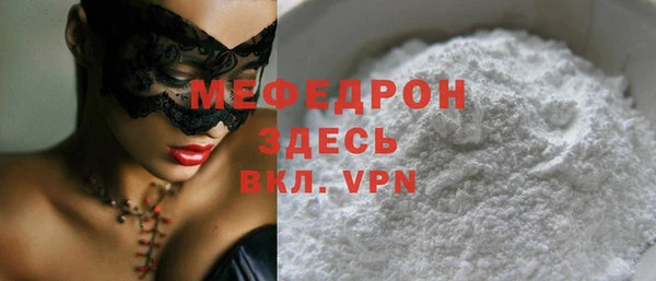 ALPHA-PVP Коряжма