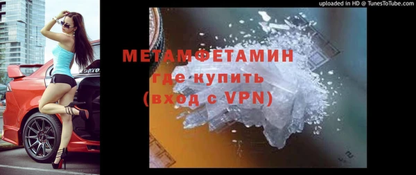 ALPHA-PVP Коряжма