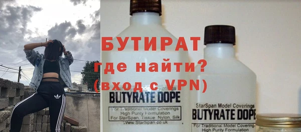 бутират Корсаков