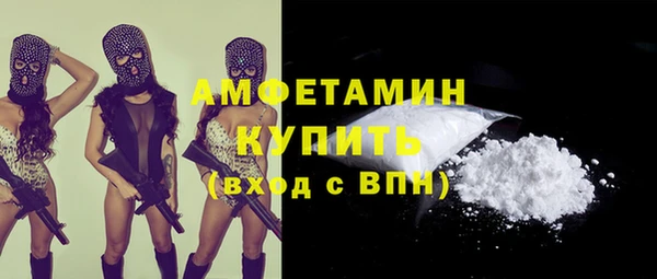 ALPHA-PVP Коряжма