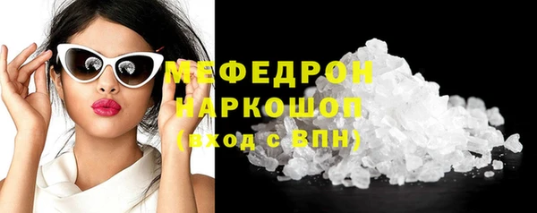винт Бердск