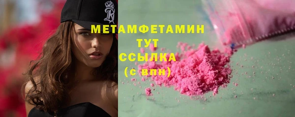 марихуана Костерёво