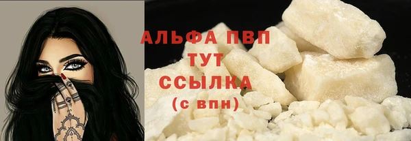ALPHA-PVP Коряжма