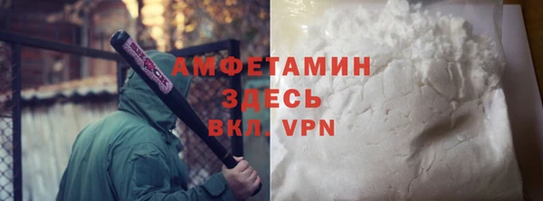 ALPHA-PVP Коряжма