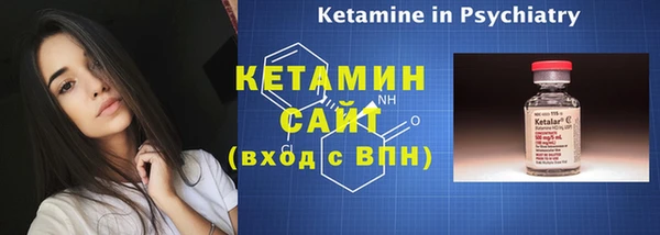 кокаин VHQ Ачинск