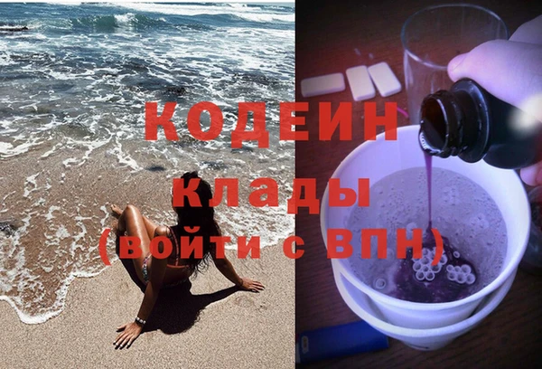 бутират Корсаков