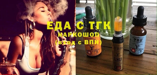 марихуана Костерёво