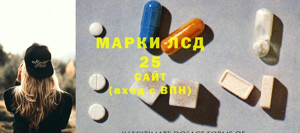 марки lsd Артём