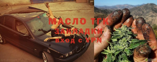 кокаин VHQ Ачинск
