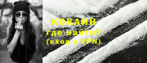 ALPHA-PVP Коряжма