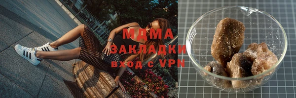 бутират Корсаков