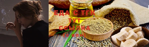 марихуана Костерёво