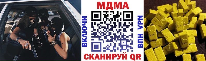 МДМА Molly  наркошоп  Новопавловск 