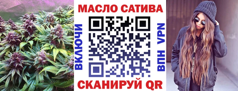 ТГК жижа  Новопавловск 